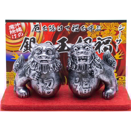 CATEGORY シーサー | 美らさんぴんOKINAWA MART