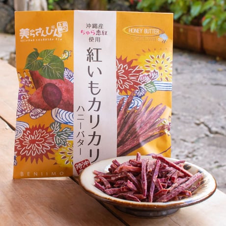 紅いもカリカリ　ハニーバター