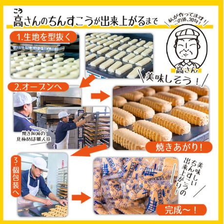 紅いもカリカリ2袋&高(こう)さんちんすこう7袋お試しセット　コロナに負けるな　応援　沖縄県産　お土産　送料無料　食品ロス