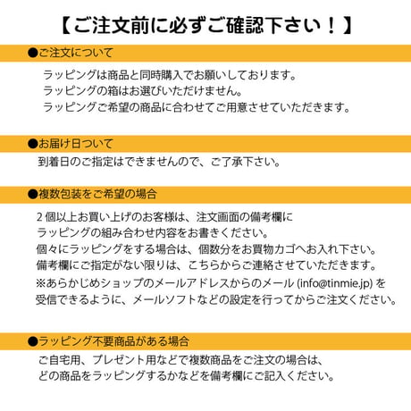 グラスギフト箱