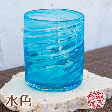 美ら海　グラス（小）7色