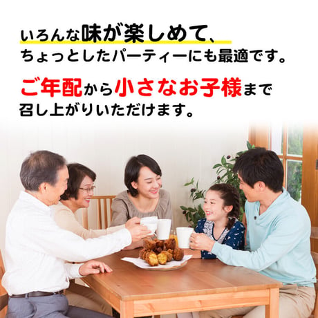 さーたーあんだぎー4個入×6袋セット　工場直売 送料無料 沖縄　お土産