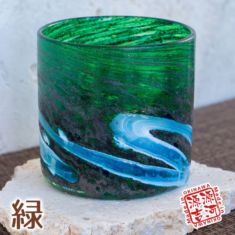 新品　琉球グラス　源河源吉　ニューコーラル Amazon.co.jp: 源河源吉 琉球ガラス ニューコーラル ビア (水色