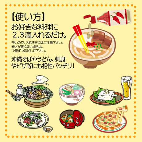 島とうがらし　コーレーグスー 　150ｇ