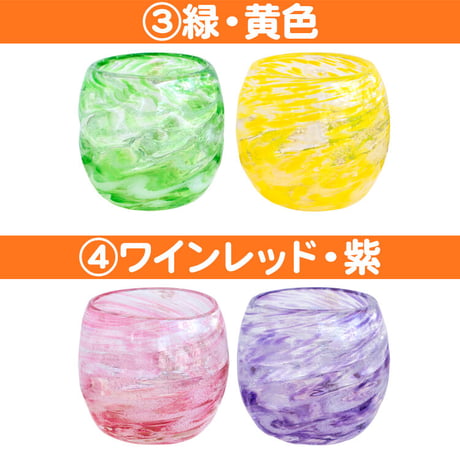 シェルクリア　タル2個ペア　ギフト箱付き