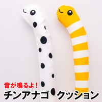 音が鳴るよ！ チンアナゴ　クッション　ギフト 沖縄 お土産　魔除け　赤ちゃん　 おもちゃ　チンアナゴ　ニシキアナゴ　女の子　男の子　海　棒　音　オレンジ　水玉