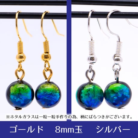 ホタルガラス　フックピアス