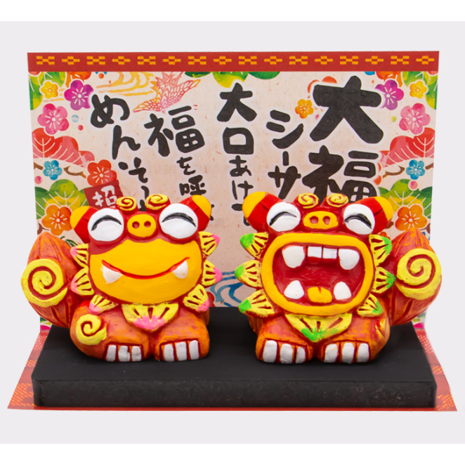 大福シーサー（大） コロナ ギフト 沖縄 お土産 魔除け | 美らさんぴん