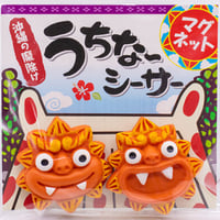 うちなーシーサーマグネット