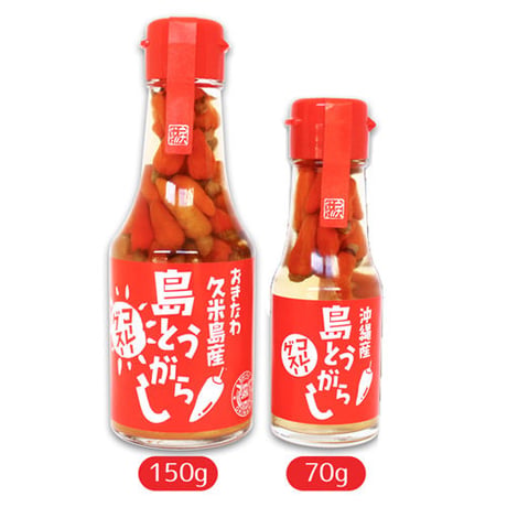 島とうがらし　コーレーグスー 　70ｇ