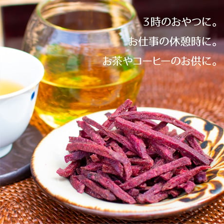 紅いもカリカリ5袋ギフト箱付き