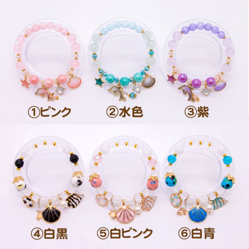 海のブレスレット 全種類6本セット | 美らさんぴんOKINAWA MART