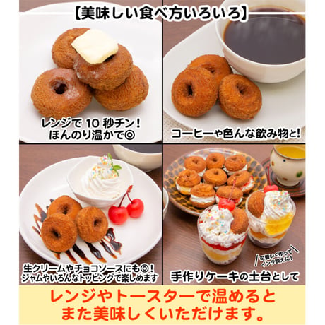 【1000円ポッキリ】さーたーあんだぎードーナツ