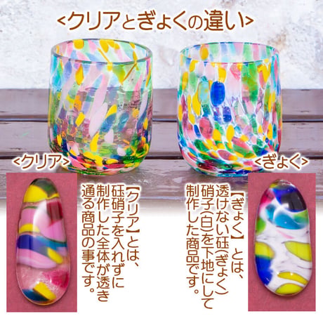 パレット　銀盃　2種
