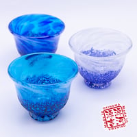 コバルト　ぐいのみ　3色