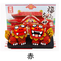 琉球金獅子シーサー コロナ ギフト 沖縄 お土産 魔除け | 美らさんぴん