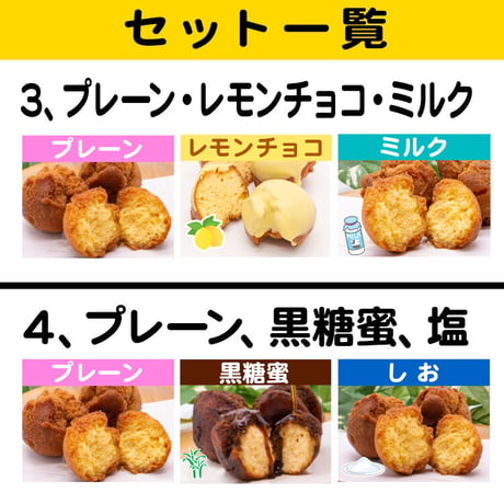 さーたーあんだぎー4個入×3袋セット　工場直売 送料無料 沖縄　お土産