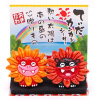 てぃだカンカンシーサー(中) 　置物 　沖縄土産　 お土産　魔除け　厄除け　お守り　玄関　 雑貨　 通販 素焼き　 風水　 やちむん シーサー 沖縄　コロナ　復興　無病息災