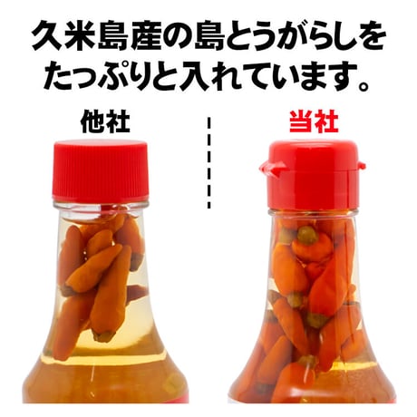 島とうがらし　コーレーグスー 　150ｇ