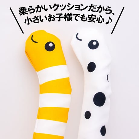 音が鳴るよ！ チンアナゴ　クッション　ギフト 沖縄 お土産　魔除け　赤ちゃん　 おもちゃ　チンアナゴ　ニシキアナゴ　女の子　男の子　海　棒　音　オレンジ　水玉