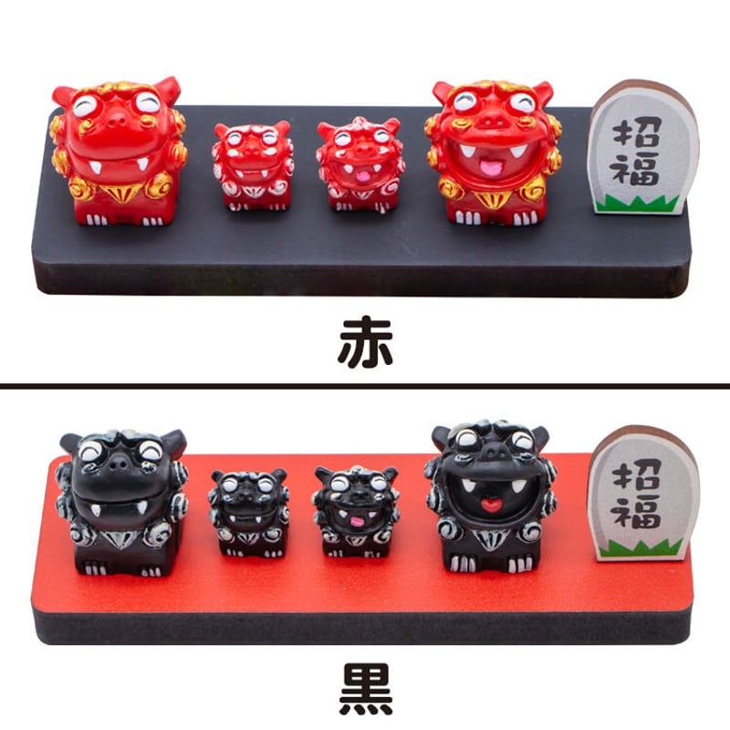 沖縄限定 メテオーラ70 (4個セット) ラスト1セットです。 沖縄限定