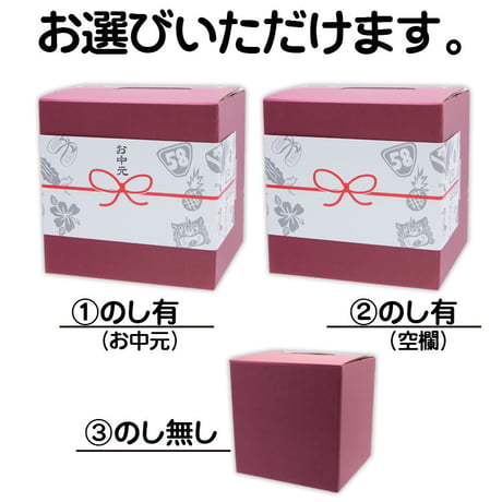 紅いもカリカリ5袋ギフト箱付き