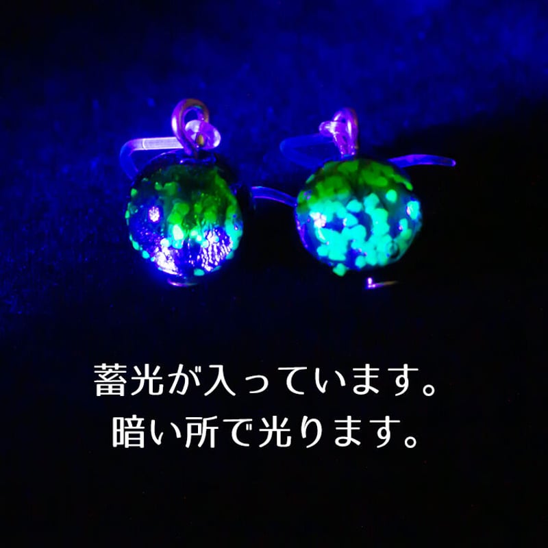 ホタルガラス 樹脂フックピアス | 美らさんぴんOKINAWA MART