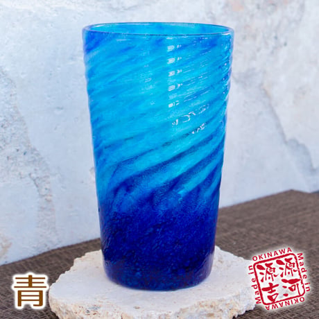 コバルトモール　タンブラー　３色
