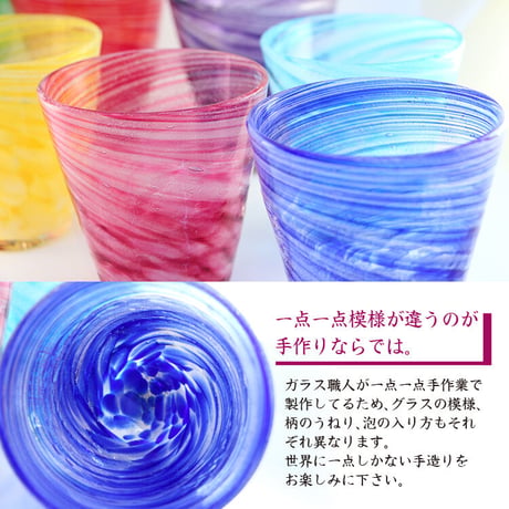涼夏広口　ペアセット　ギフト付き