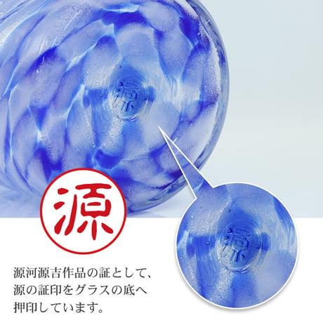 涼夏広口　ペアセット　ギフト付き