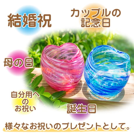 美ら海　ハートタル  2個ペアギフト箱付き