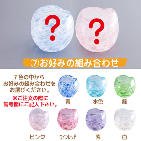 シェルクリア　ハートグラス 　2個ペア＋ギフト箱付き