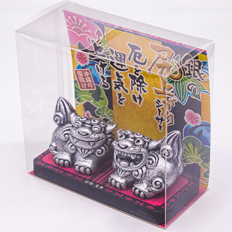 銀の尻上りシーサー コロナ ギフト 沖縄 お土産 魔除け | 美ら
