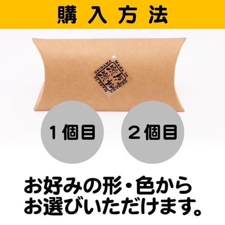 選べる！箸置きペアセット　ギフト箱付き