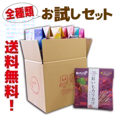 沖縄限定 セット売り 安室奈美恵 エミーナ Tシャツ ハンドタオル