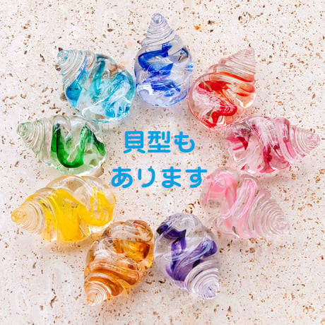 箸置き（ハート）　9色