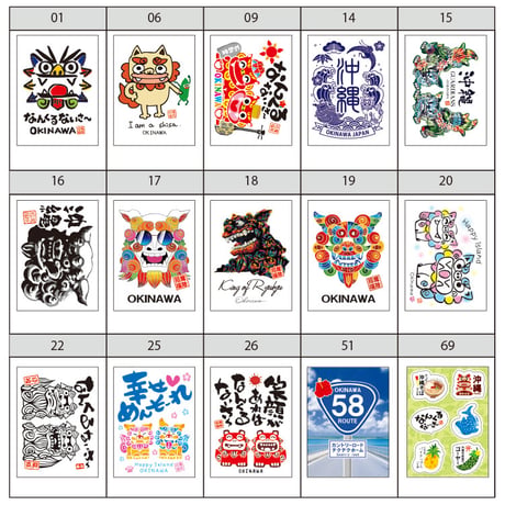 沖縄ステッカー（長方形）