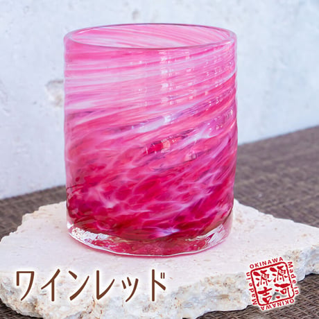 美ら海　グラス（小）7色