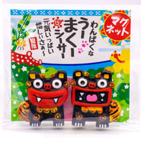 うーまくーシーサーマグネット　　コロナ　ギフト　沖縄　お土産　魔除け