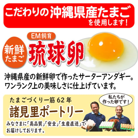 さーたーあんだぎー4個入×6袋セット　工場直売 送料無料 沖縄　お土産