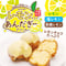 レモンあんだぎー3つの味セット(4個入×3袋) 工場直売 送料無料 沖縄 お土産