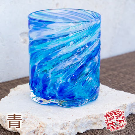 美ら海　グラス（小）7色