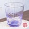 源河の泡　広口　９色