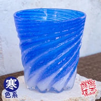 泡星型モール　グラス①　4色