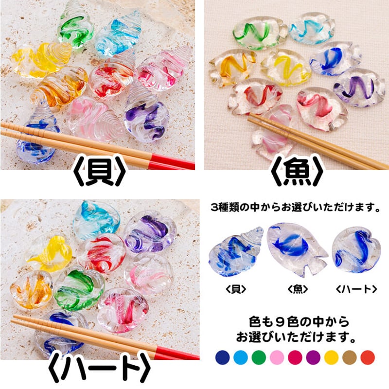 ❤️激レア・極美品❤️ヘレンド・箸置きペアセット 選べる！箸置きペアセット ギフト箱付き | 美らさんぴんOKINAWA MART