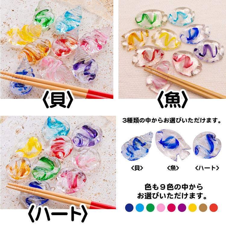 選べる！箸置きペアセット ギフト箱付き | 美らさんぴんOKINAWA MART