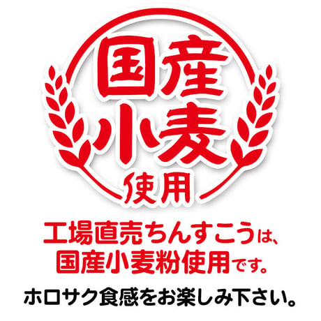 “訳あり”ちんすこう福袋70個入(35袋入)　コロナに負けるな　応援　沖縄県産　お土産　送料無料　食品ロス