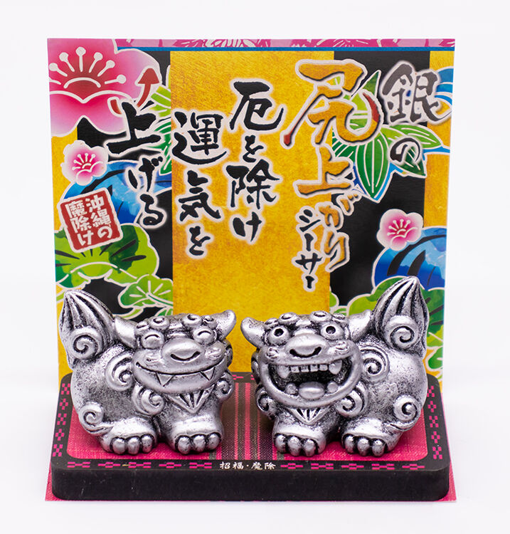 沖縄魔除けシーサー シーサー 魔除け 沖縄 置物 - メルカリ