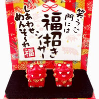 福招きシーサー（小）　コロナ　ギフト　沖縄　お土産　魔除け