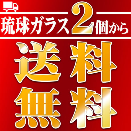 パレット　銀盃　2種